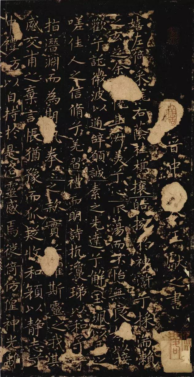 历代楷书名家作品精选，经典收藏！ 书画知识 第16张