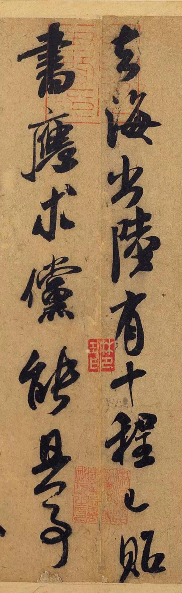 米芾晚年成熟草书《德忱帖》高清大图 书画知识 第5张