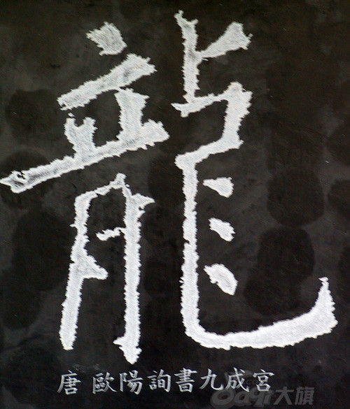 难得一见,古今中外