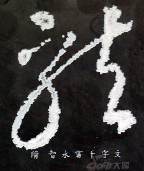 难得一见,古今中外