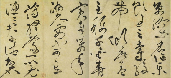 祝允明《草书诗帖》--中华十大传世名帖之十 历代书法 第3张-墨韵书香 祝允明《草书诗帖》--中华十大传世名帖之十 历代书法 第3张