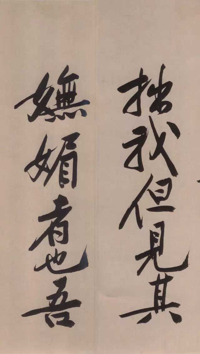 黄庭坚《砥柱铭》中国书法史上“最昂贵”的作品，4.368亿！ 书画知识 第29张