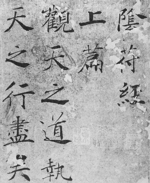 书法叹咏——书法赞美诗！ 书画知识 第2张