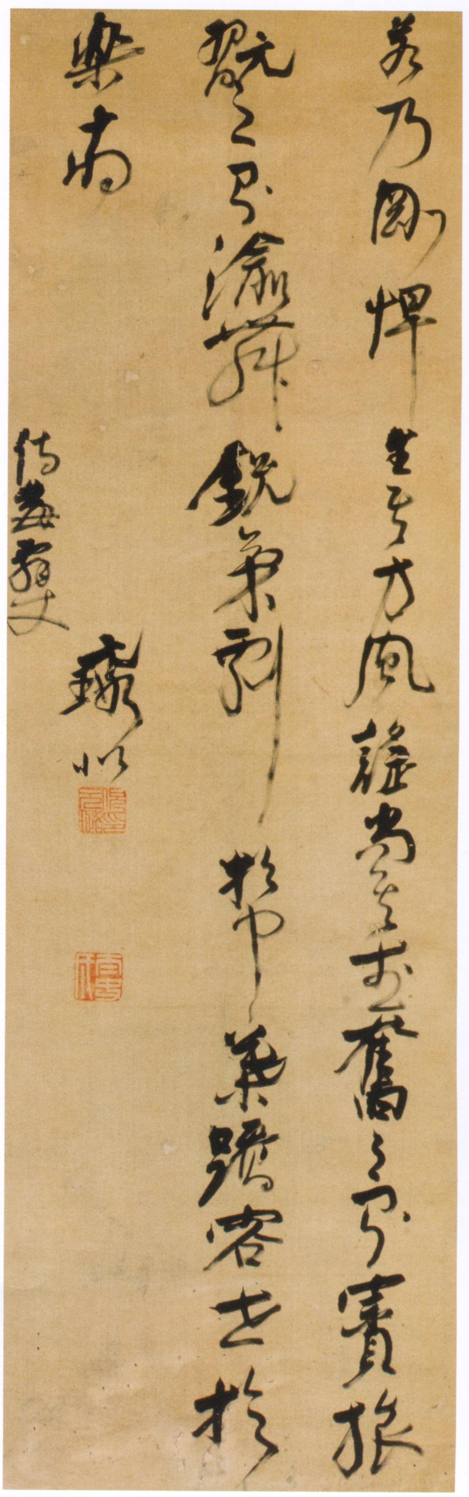 论晚明情绪化草书 书画知识 第2张-墨韵书香 论晚明情绪化草书 书画知识 第2张