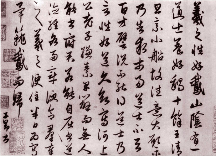 赵孟頫《王羲之轶事帖》附释文 历代书法 第5张-墨韵书香 赵孟頫《王羲之轶事帖》附释文 历代书法 第5张