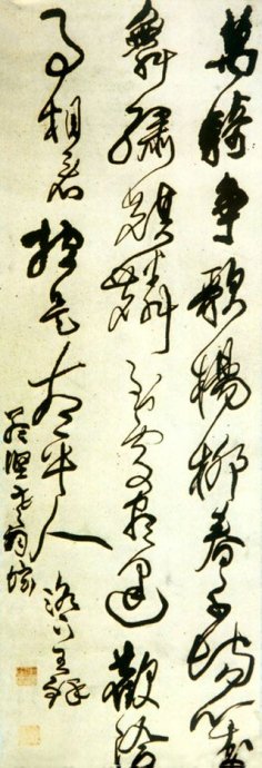 论晚明情绪化草书 书画知识 第4张-墨韵书香 论晚明情绪化草书 书画知识 第4张