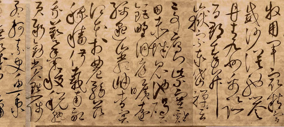 宋徽宗-赵佶《草书千字文》--中华十大传世名帖之八 历代书法 第9张-墨韵书香 宋徽宗-赵佶《草书千字文》--中华十大传世名帖之八 历代书法 第9张