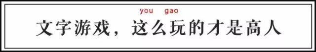 古人也常写错字，才不是一句“通假”就可以解释过去的！ 书画知识 第30张