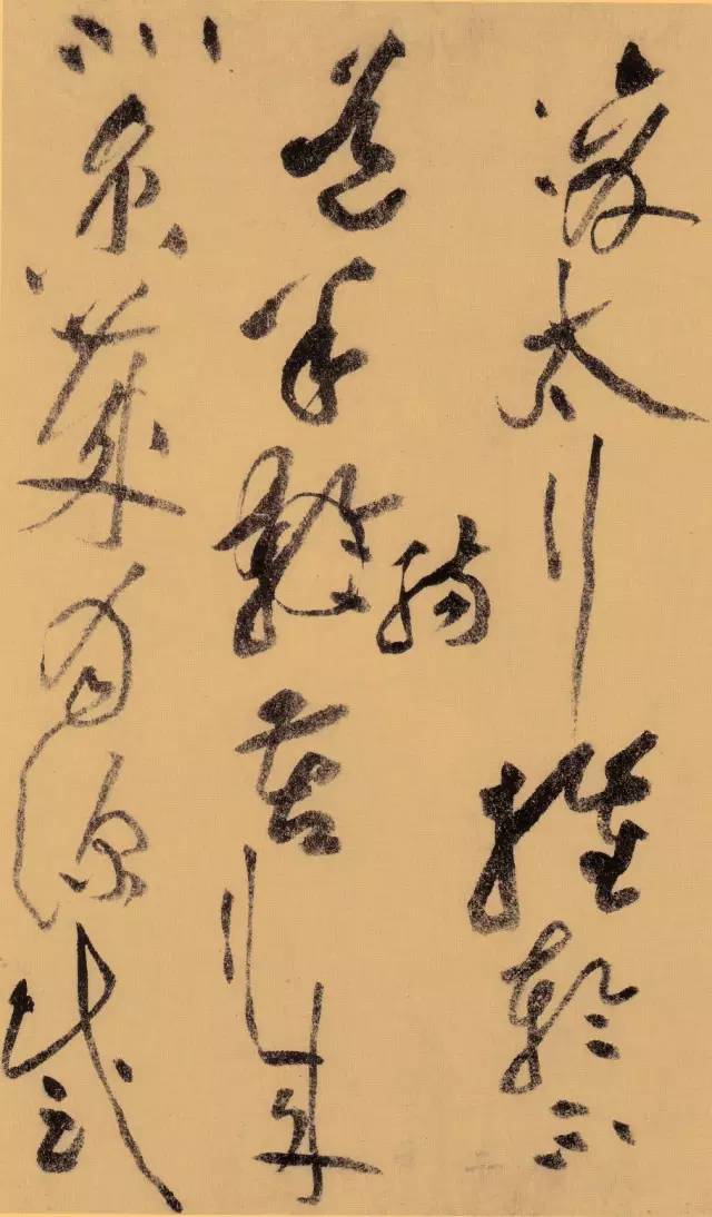 黄庭坚晚年草书，果然霸气外露！ 书画知识 第11张
