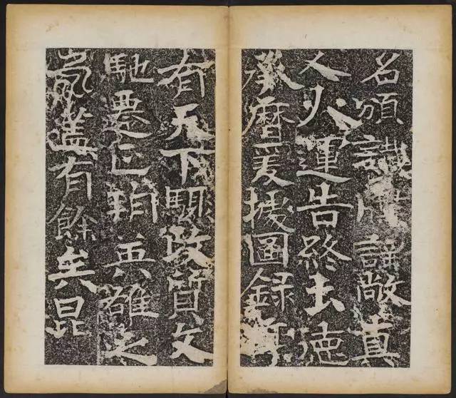 神奇！这块墓志里竟齐集了篆、隶、楷，竟然无违和感！ 书画知识 第6张