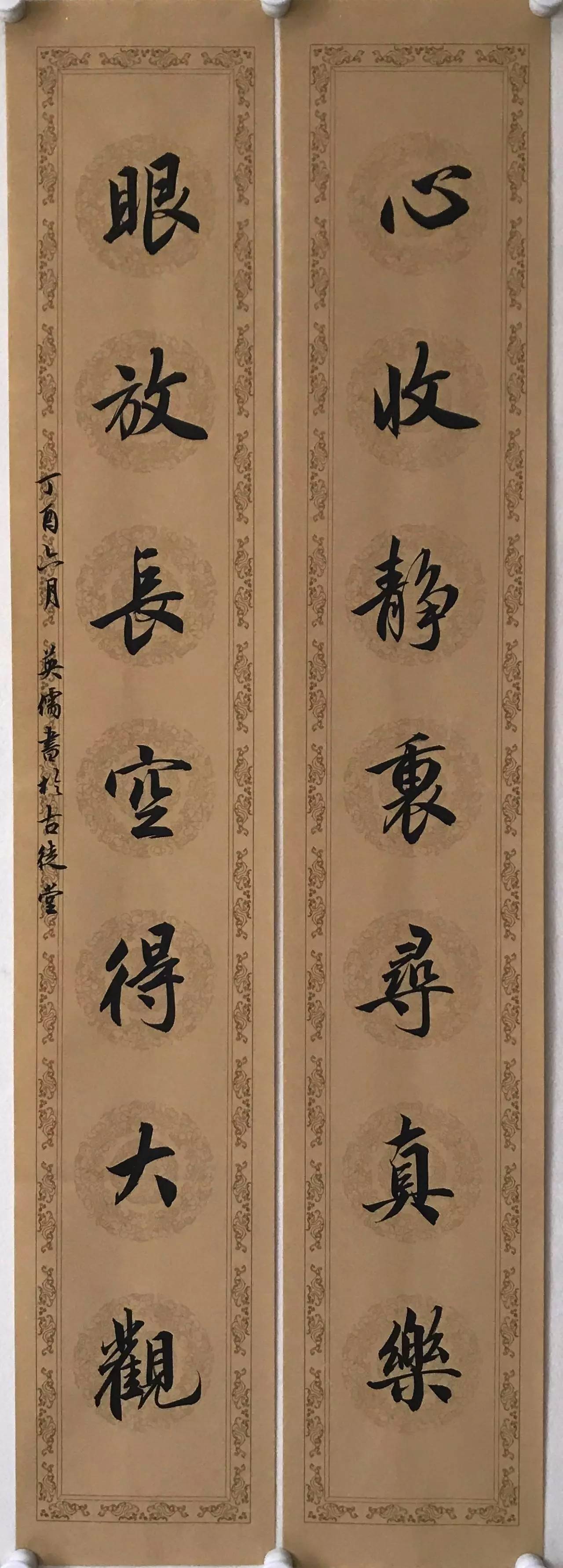 小心！这字看多了会上瘾 书画知识 第8张