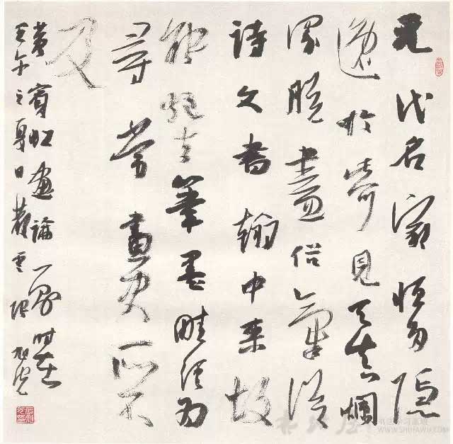 书法的“到位”与“味道” 书画知识 第4张