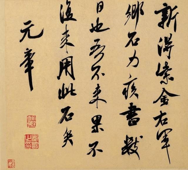 王羲之最牛的两个学生 书画知识 第2张