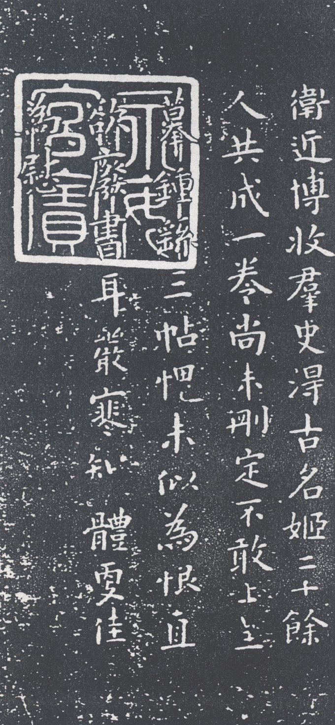 她的书法,美了1600年! 历代书法 第3张-墨韵书香 她的书法,美了1600年! 历代书法 第3张
