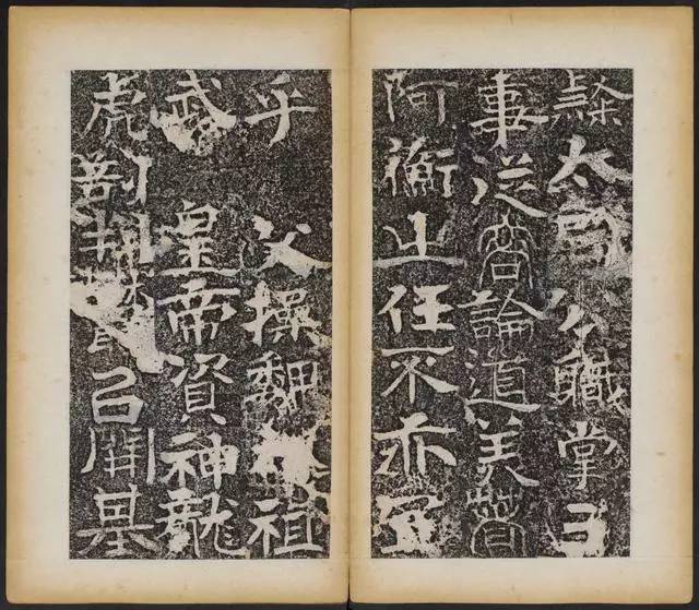 神奇！这块墓志里竟齐集了篆、隶、楷，竟然无违和感！ 书画知识 第5张
