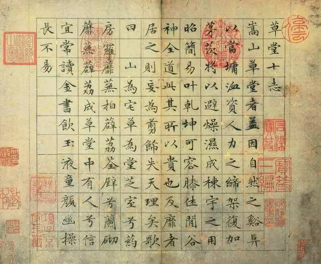 历代楷书名家作品精选，经典收藏！ 书画知识 第140张