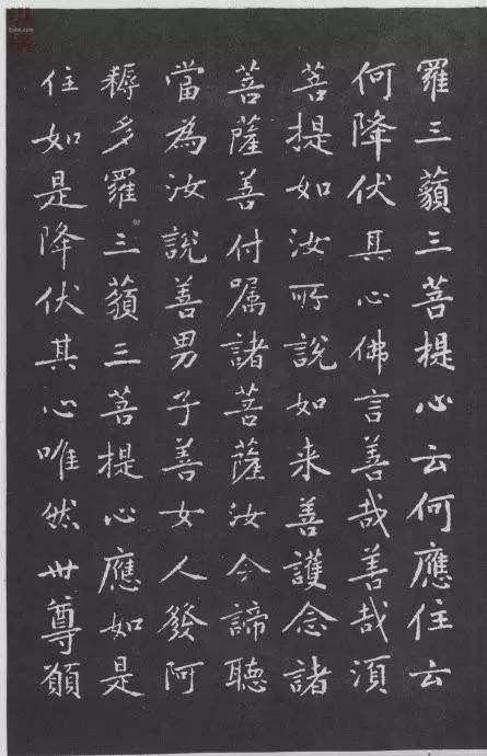 历代楷书名家作品精选，经典收藏！ 书画知识 第103张
