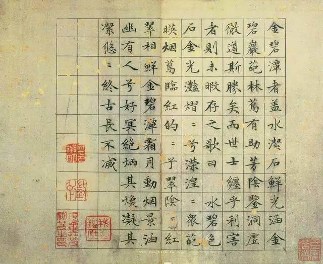 历代楷书名家作品精选，经典收藏！ 书画知识 第149张