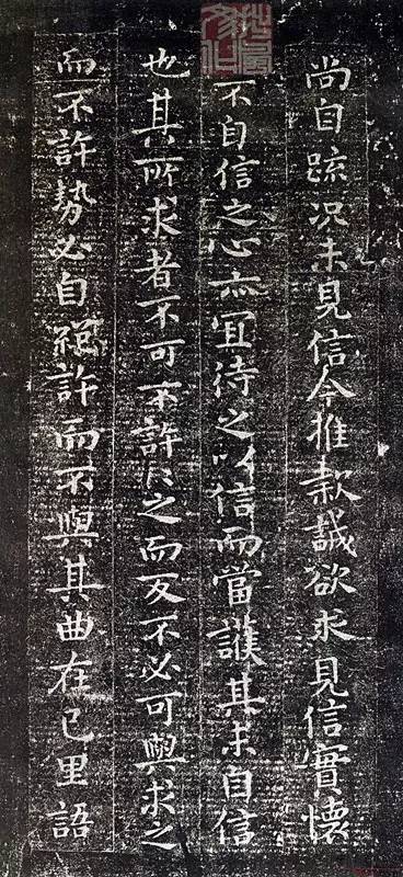 历代楷书名家作品精选，经典收藏！ 书画知识 第6张