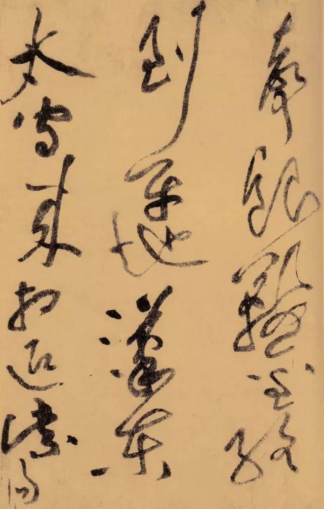 黄庭坚晚年草书，果然霸气外露！ 书画知识 第4张