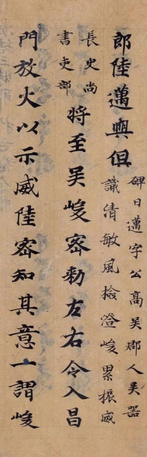 观此小楷，字字享受_搜狐文化_搜狐网 书画知识 第5张