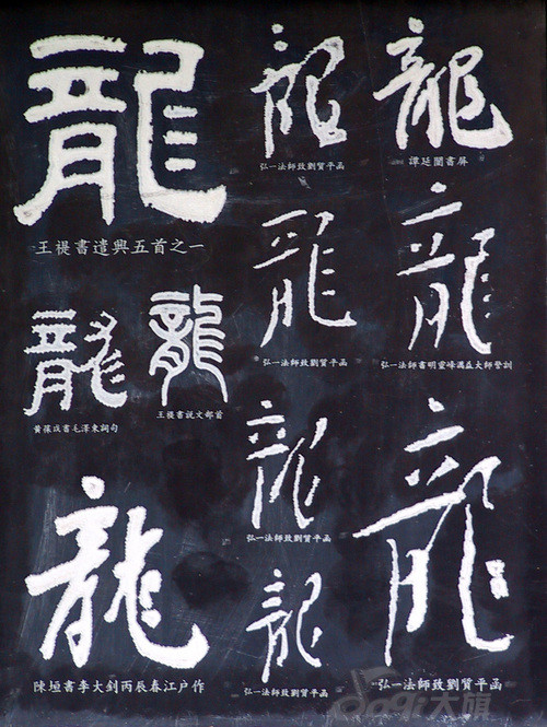 难得一见,古今中外