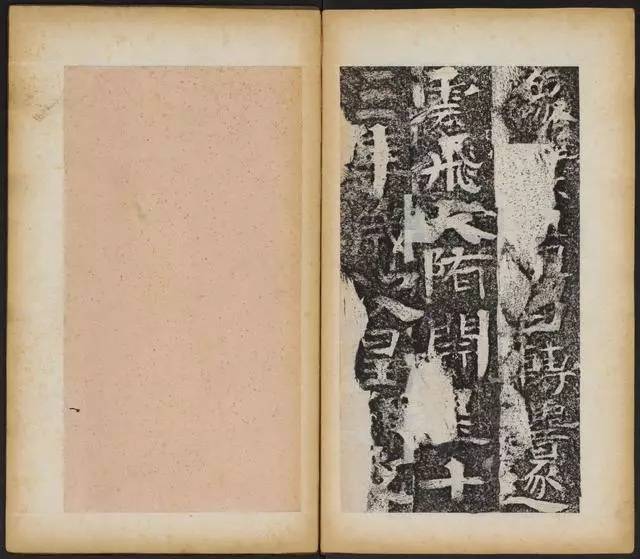 神奇！这块墓志里竟齐集了篆、隶、楷，竟然无违和感！ 书画知识 第24张