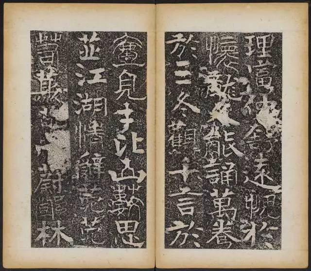 神奇！这块墓志里竟齐集了篆、隶、楷，竟然无违和感！ 书画知识 第10张