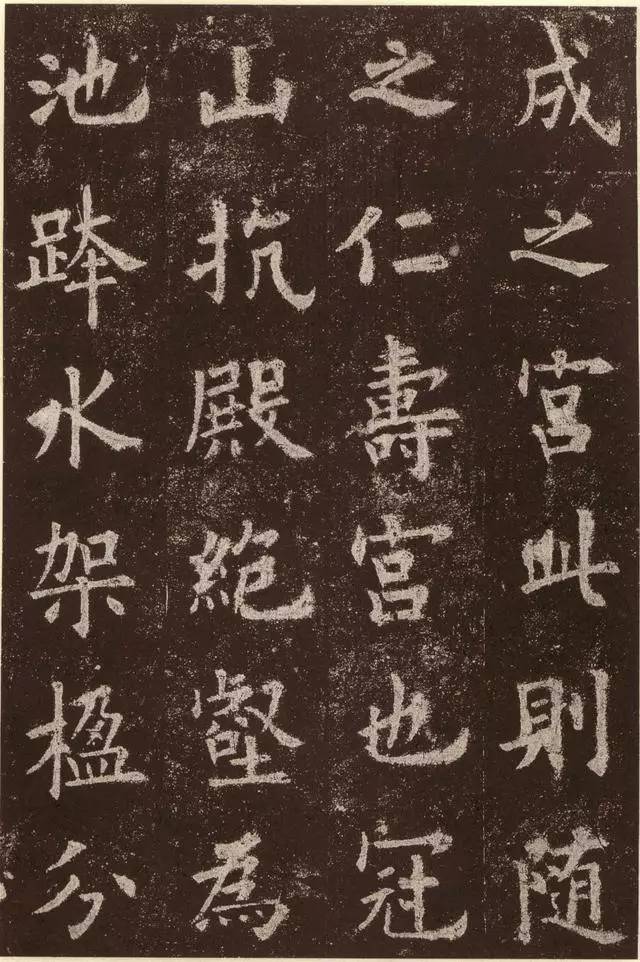 历代楷书名家作品精选，经典收藏！ 书画知识 第37张