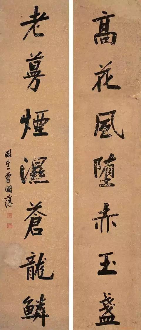 写字如做人，勤能改命运！ 书画知识 第3张