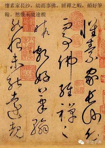 这些书法家，原来都是一家人！ 书画知识 第23张