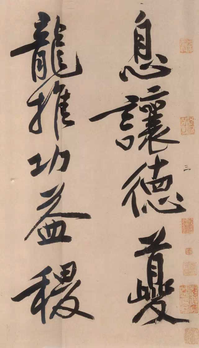 黄庭坚《砥柱铭》中国书法史上“最昂贵”的作品，4.368亿！ 书画知识 第17张