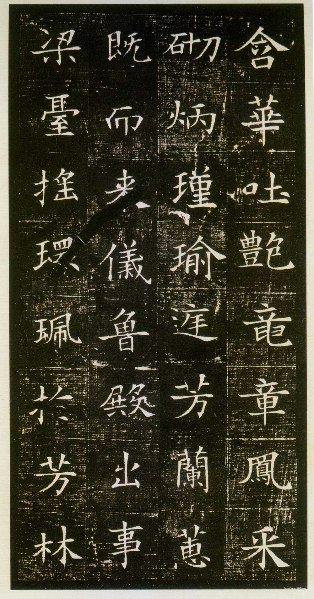 《董美人墓志》隋朝书苑中一朵奇丽之鲜花 书画知识 第4张