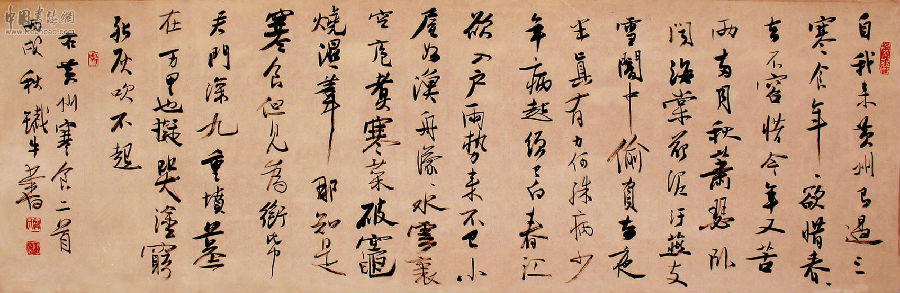 苏轼《黄州寒食帖》临习指南 书画知识 第4张-墨韵书香 苏轼《黄州寒食帖》临习指南 书画知识 第4张