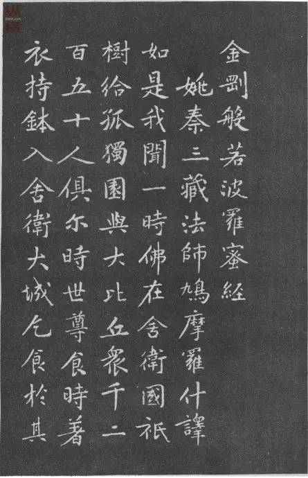 长枪大戟的黄庭坚， 小楷写得如此优雅！ 书画知识 第2张