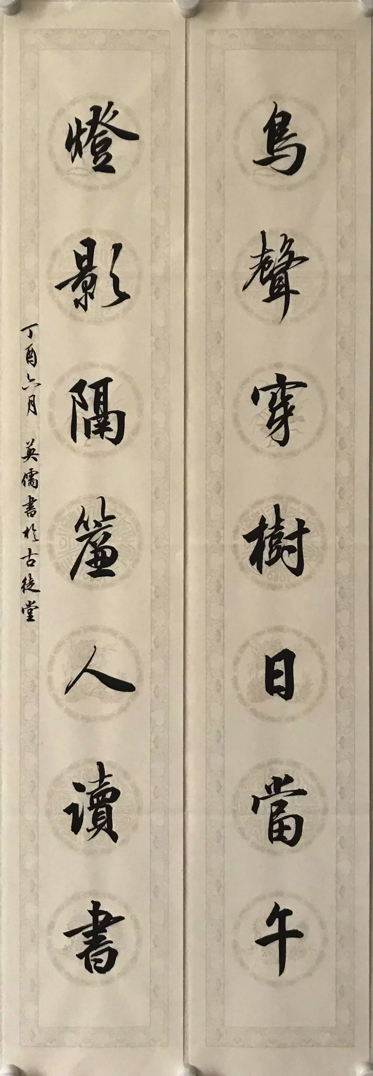 小心！这字看多了会上瘾 书画知识 第9张