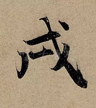 他日书万字，字字皆醉人--赵孟頫书《前后赤壁赋》 书画知识 第6张