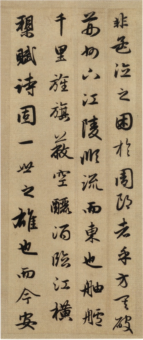 赵孟頫《前后赤壁赋》--中华十大传世名帖之九 历代书法 第6张