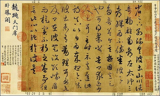 各种书体临习方法大全【珍藏版】 书画知识 第15张