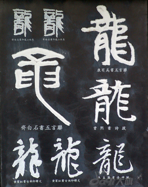 难得一见,古今中外