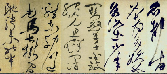 祝允明《草书诗帖》--中华十大传世名帖之十 历代书法 第15张-墨韵书香 祝允明《草书诗帖》--中华十大传世名帖之十 历代书法 第15张