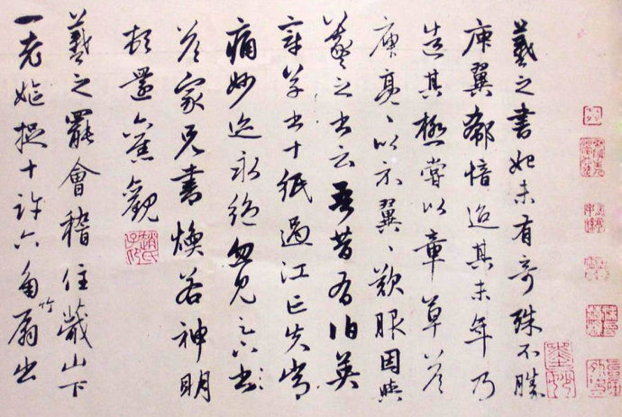 赵孟頫《王羲之轶事帖》附释文 历代书法 第6张-墨韵书香 赵孟頫《王羲之轶事帖》附释文 历代书法 第6张