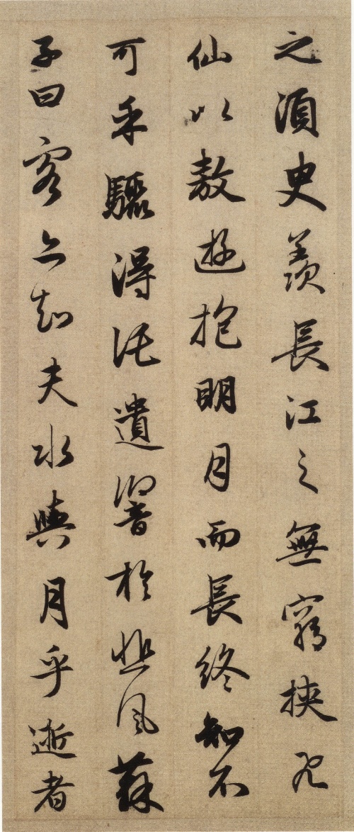赵孟頫《前后赤壁赋》--中华十大传世名帖之九 历代书法 第8张
