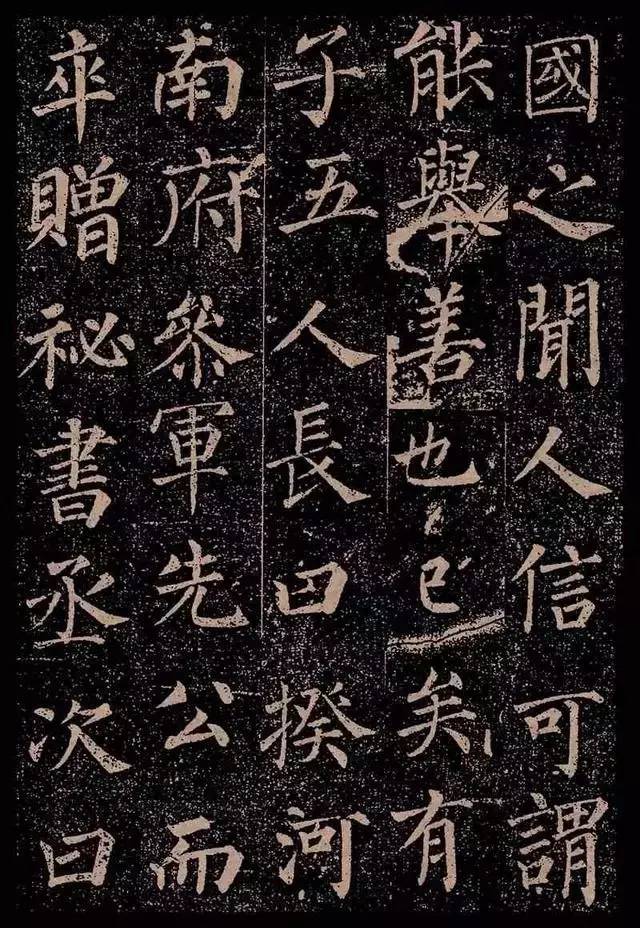历代楷书名家作品精选，经典收藏！ 书画知识 第48张