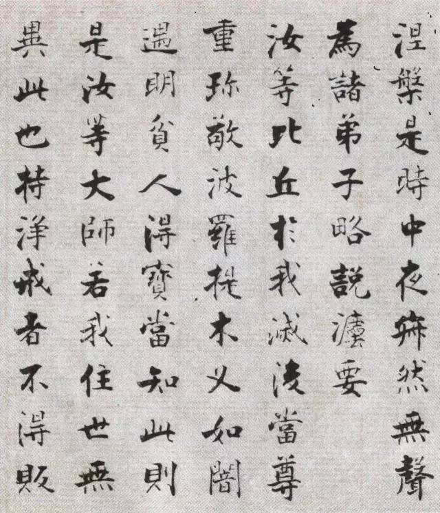 历代楷书名家作品精选，经典收藏！ 书画知识 第127张