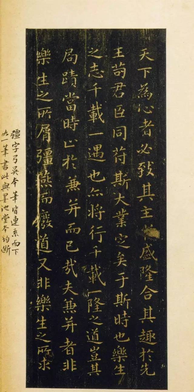 历代楷书名家作品精选，经典收藏！ 书画知识 第12张