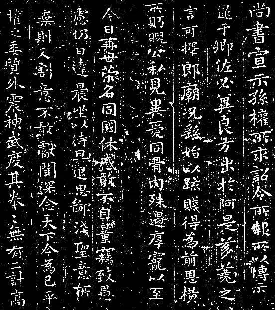 千万别这样写小楷 书画知识 第2张