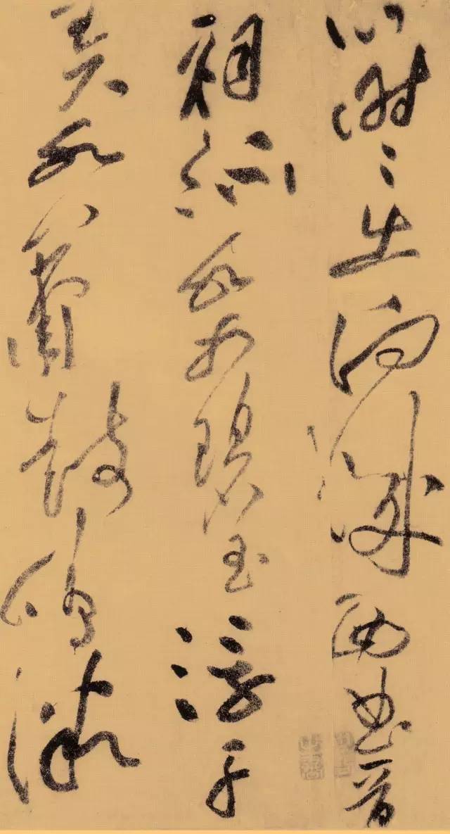 黄庭坚晚年草书，果然霸气外露！ 书画知识 第13张
