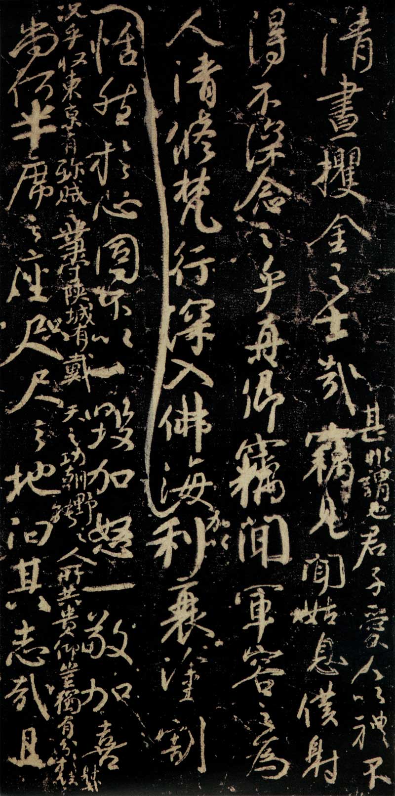 颜真卿《争座位帖》震魂慑魄的行草书巨卷交响- 墨韵书香