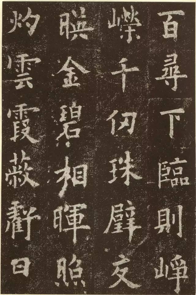 历代楷书名家作品精选，经典收藏！ 书画知识 第39张